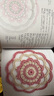 迷上曼陀羅鉤編 曬單實(shí)拍圖