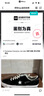 Converse匡威 One\/All Star 經(jīng)典黑白翻毛皮男女鞋休閑運動板鞋 171587C 43 曬單實拍圖
