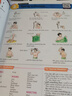 新版朗文圖解日常生活英語(yǔ)English for Everyday Activities原版 生活點(diǎn)讀版第二版一本 曬單實(shí)拍圖