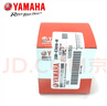 雅馬哈（YAMAHA）摩托車機(jī)油濾清器150天劍飛致GT濾芯機(jī)油濾配件專用機(jī)油格保養(yǎng)品 天劍飛致GT150機(jī)濾 曬單實拍圖