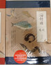 包郵【贈藏狐杯墊+貼紙】海錯圖筆記1+2+3+4（套裝全4冊） 無窮小亮 張辰亮著 中信出版社圖書 曬單實(shí)拍圖