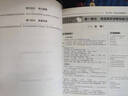 北京體育大學出版社】全國體育單招教材文化課輔導教程2026考試歷年真題模擬試卷2025復習用書試題語文數(shù)學英語政治黑龍江吉林遼寧河北京天津山東西陜西河南江蘇湖北南浙江安徽上海福建廣東西貴州云南四川重慶 曬單實拍圖