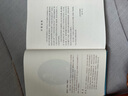 櫻桃園 彩虹糖系列名著名譯叢書 人民文學(xué)出版社 契訶夫戲劇作品 曬單實(shí)拍圖