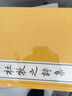 杜牧之詩(shī)集 宣紙線(xiàn)裝 繁體線(xiàn)裝豎排1函2冊 晚唐杰出詩(shī)人，尤以七言絕句著(zhù)稱(chēng) 廣陵書(shū)社  曬單實(shí)拍圖