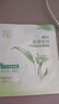 百雀羚（PECHOIN） 8杯水保濕水嫩面膜22g*5片裝補水保濕滋潤 曬單實拍圖