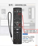 厚吉升適用于夏普GB089WJSA遙控器60LX750A/850A/LX960A 70UD10A液晶電視機 GB089WJSA原廠（藍牙語音款） 曬單實拍圖