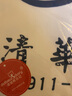 迪迪熊日記（DIDIXIONGRIJI）童裝男秋冬兒童內(nèi)衣套裝一歲小孩衣服春秋裝純棉寶寶秋衣秋褲睡衣 長(zhǎng)袖套裝清華 100cm(36M) 曬單實(shí)拍圖