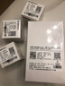 德佟P2食品標(biāo)簽打印機(jī)生產(chǎn)日期商品合格保質(zhì)期條碼服裝吊牌熱敏不干膠貼紙手持小型智能家用商用標(biāo)簽機(jī) 【高品質(zhì)】P2+3卷40*30四防標(biāo)簽紙 曬單實(shí)拍圖