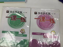2025秋上海名校名卷一二三四五六七八九年級(jí)上下冊(cè)語文數(shù)學(xué)英語123456789第一二學(xué)期滬教版上海新教材配套同步練習(xí)期中期末單元測(cè)試卷 上海名校名卷三年級(jí)上 語文+數(shù)學(xué)+英語 全套3冊(cè) 曬單實(shí)拍圖