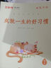 【品牌直營】2025秋金版學練優(yōu)小學一年級二年級三年級四年級五年級六年級123456上冊語文數學英語金版練習冊同步課文預習復習鞏固訓練 語文-金版 【25秋】四年級上 曬單實拍圖