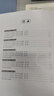 【備考2025.6月】新版2025年大學(xué)英語(yǔ)六級考試歷年真題試卷及模擬試卷+六級詞匯+軟件題庫 含配套聽(tīng)力 六級歷年真題試卷+聽(tīng)力 曬單實(shí)拍圖