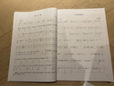 正版琵琶考級(jí)曲集 簡(jiǎn)譜琵琶入門(mén)初學(xué)者學(xué)習(xí)常用作品教程教材書(shū)籍 琵琶基礎(chǔ)練習(xí)曲譜 上海音樂(lè)學(xué)院社會(huì)藝術(shù)水平考級(jí)曲集系列 曬單實(shí)拍圖