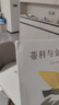 【新華書(shū)店】小黑魚(yú) 李歐·李奧尼經(jīng)典作品集(共14冊) 小黑魚(yú)和他的朋友們愛(ài)心樹(shù)繪本0-3-4-6-7周歲幼兒園兒童早教啟蒙 蒂科與金翅膀 曬單實(shí)拍圖