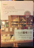 一生的讀書計劃(最新升級版，53周年紀念版) 曬單實拍圖