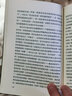 音樂(lè )學(xué)概論 人民音樂(lè )出版社 俞人豪 著(zhù) 著(zhù) 書(shū)籍 曬單實(shí)拍圖