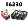 適用惠普HP Officejet Pro 6230打印機墨盒黑色934彩色935墨水大容量XL 四色一套+黑色2個 曬單實拍圖