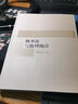【官方包郵】中科大 概率論與數(shù)理統(tǒng)計(jì)陳希孺文集 2022新印次經(jīng)典教材 中科大考研參考用書 中國科學(xué)技術(shù)大學(xué)出版社 曬單實(shí)拍圖