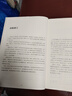 【官方正版】 白話史記 全套三冊 臺灣十四院校六十教授編譯 全譯本修訂版 曬單實拍圖