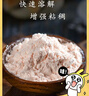 獅寶牌吉士粉1kg卡仕達頭粉預拌商用烘焙原即速溶油炸蛋糕撻1000g 獅寶吉士粉3kg*1桶 曬單實拍圖