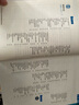 CATTI漢日詞匯手冊(cè) 全國(guó)翻譯專業(yè)資格（水平）考試用書編委會(huì) 日語(yǔ)二三級(jí)口筆譯考試官方用書 新世界出版社 曬單實(shí)拍圖