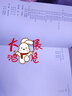 文運法碩2026法律碩士聯(lián)考考試分析配套考點詳解大綱基礎(chǔ)配套練習背誦邏輯戴環(huán)宇民法學孫自立刑法學李彬法理學憲法學法制史章節(jié)歷年真題分類詳解法學非法學 26版【考點詳解】戴寰宇-民法學 法碩聯(lián)考 曬單實拍圖