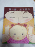 數(shù)一數(shù)，親了幾下（2019版） 曬單實拍圖