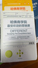哈佛商學(xué)院最受歡迎的營銷課 揚米穆恩 著 中信出版社圖書 曬單實拍圖