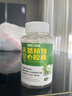 植物玉米淀粉空膠囊殼食用普魯蘭膠襄空殼皮分體灌裝外殼大小號0# 0號玉米淀粉100粒瓶裝（送勺子） 曬單實拍圖