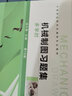 機(jī)械制圖習(xí)題集 多學(xué)時(shí) 第10版 金大鷹 教材 9787111629399 機(jī)械工業(yè)出版社 曬單實(shí)拍圖