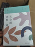 元雜劇選解（典藏版）（共二冊） 曬單實拍圖