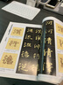 張黑女墓志結構揭秘（魏） 曬單實(shí)拍圖