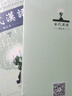 古代漢語（上 修訂本） 曬單實(shí)拍圖