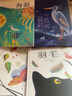 法國絢麗科普（套裝全4冊） 曬單實(shí)拍圖
