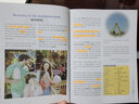 悅讀聯(lián)播美文精選高2年級上冊 含光盤(pán) 外研社高二年級上冊中學(xué)教輔英語(yǔ)閱讀訓練分級閱讀外研社英語(yǔ)分級 曬單實(shí)拍圖