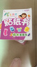 我愛貼紙親子游戲貼紙書系列培養(yǎng)篇（套裝共3冊(cè)） 曬單實(shí)拍圖