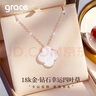 Grace Girl原創(chuàng)四葉草項鏈雙面戴女款簡約玫瑰金色七夕情人節(jié)生日禮物送女友 曬單實拍圖
