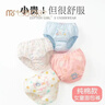 莫代爾寶寶內(nèi)褲女童四季棉嬰幼兒0短褲童嬰兒小褲衩1-3歲平三角面包褲 4條 636+638【棉裝】 XL碼40-60斤115-125cm 曬單實(shí)拍圖