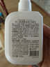 李醫生李醫生氨基酸祛痘潔面乳祛痘潔凈毛孔去除青春痘印洗面奶男女學(xué)生 李士氨基酸祛痘洗面奶150ml 曬單實(shí)拍圖