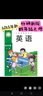 伊利金領(lǐng)冠育護【5倍DHA好腦力】幼兒奶粉3段(1-3歲)1200g*4整箱裝 曬單實拍圖