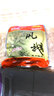 星月菱塘 風鵝240g 熟食揚州特產真空鵝老鵝 曬單實拍圖