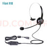 北恩（HION）U60呼叫中心USB接口客服電銷(xiāo)電話(huà)耳機話(huà)務(wù)員電腦耳麥 U60直連 曬單實(shí)拍圖