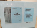 走向IMO 數(shù)學奧林匹克叢書 全10冊 圖書 曬單實拍圖