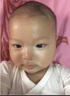 漢方古坊亳藥古韻嬰兒泡澡藥包寶寶兒童泡澡中藥包艾草黃疸濕癢疹金銀花泡 膚潤泡澡【濕/癢/疹】30g/10包 曬單實拍圖