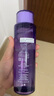 黛珂（Cosme Decorte）水乳套裝紫蘇水牛油果乳護(hù)膚品套裝 水油平衡控油祛痘 畢業(yè)禮物 黛珂紫蘇水乳組合【300ml大容量】 曬單實(shí)拍圖