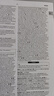 柯林斯高階英英詞典 平裝版 Collins COBUILD Advanced Learners Dictionary 英文原版 英語綜合字典 語言工具書 曬單實(shí)拍圖