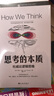 【包郵】榮格心理學(xué)   榮格心理學(xué)入門(mén)榮格分析心理學(xué)導論書(shū)籍 曬單實(shí)拍圖