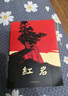 八年級(jí)必讀人教版教材配套閱讀紅巖和紅星照耀中國(guó)紅巖紅星照耀中國(guó)課外書正版無刪減全本名著原著昆蟲記和初二中國(guó)青年出版社紅星照耀紅巖非人民教育出版社教材配套閱讀初中生紅星照耀+昆蟲記課外閱讀書 八年級(jí)上冊(cè) 曬單實(shí)拍圖