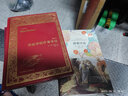 華茲華斯抒情詩(shī)選（插圖修訂本） 曬單實(shí)拍圖