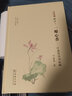 一瓣心香——葉嘉瑩先生詩(shī)詞論稿（文化中國：橫山文叢） 葉嘉瑩 著(zhù) 商務(wù)印書(shū)館 曬單實(shí)拍圖