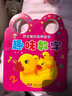 趣味數(shù)字 寶寶手提書 幼兒?jiǎn)⒚烧J(rèn)知卡兒童掛圖識(shí)物幼教啟蒙早教書學(xué)前幼兒園寶寶啟蒙認(rèn)知卡親子閱讀啟蒙書籍 曬單實(shí)拍圖
